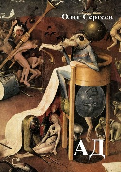 Книга Админ