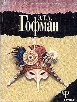 Книга Майорат