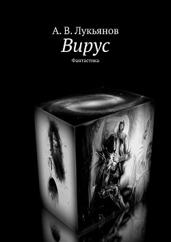 Книга Возможность