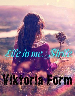 Книга Life in me (СИ)