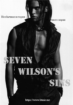 Книга Семь грехов Уилсона (СИ)