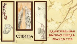Читать онлайн книгу Единственная. Высшая школа знакомств (СИ) автор Книга Единственная. Высшая школа знакомств (СИ)