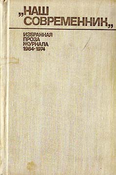 Читать онлайн книгу Малина рясная автор Измайлов Владимир Алексеевич Книга Малина рясная