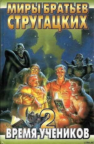 Книга Вежливый отказ