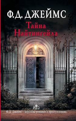 Книга Тайна Найтингейла