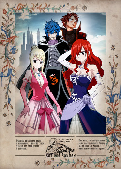 Книга Вот мы влипли! (СИ)