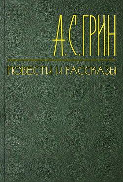 Книга Голос и глаз