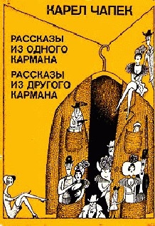 Книга Тайна почерка