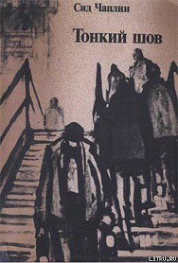 Книга Гордость павлина