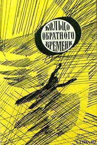 Книга Анюта