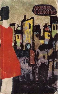 Книга Графиня