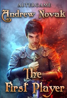 Книга Первый игрок (СИ)