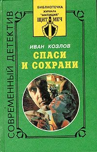 Книга Долги отдающий