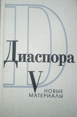 Книга Сто писем Георгия Адамовича к Юрию Иваску
