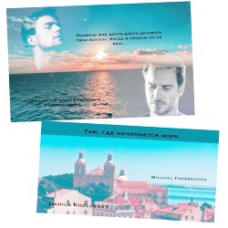 Книга Там, где начинается море