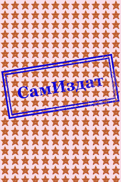 Книга Дополнительные занятия (ЛП)