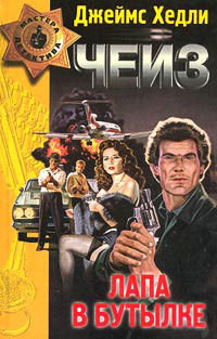 Книга Мисс Шамвей машет волшебной палочкой