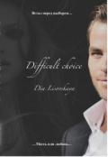 Книга Трудный выбор (СИ)