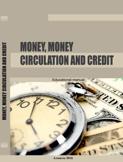 Читать онлайн книгу Money, money circulation and credit автор Коллектив авторов Книга Money, money circulation and credit