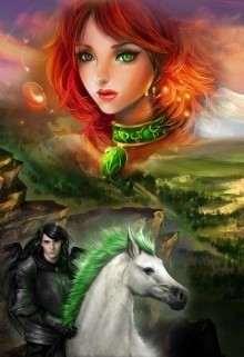 Книга В погоне за счастьем (СИ)