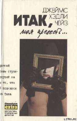 Книга Сувенир из «Клуба мушкетеров»