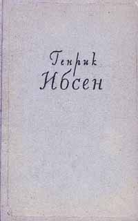 Книга Дикая утка