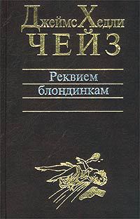 Книга Заставьте танцевать мертвеца