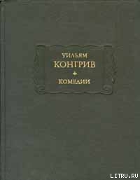 Книга Любовь за любовь