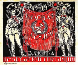 Книга Под знаменем марксизма (СИ)