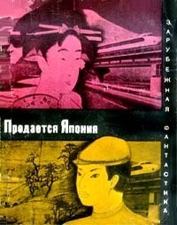Книга Свет утра