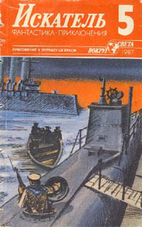 Книга Сельва