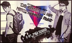 Читать онлайн книгу CVG: random или КВИ: метод научного тыка (СИ) автор Книга CVG: random или КВИ: метод научного тыка (СИ)