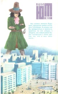 Книга Заяц