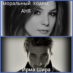 Книга Аня (СИ)