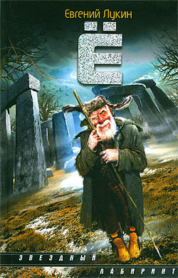 Книга А все остальное - не в счёт