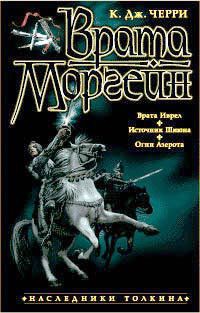 Книга Огни Азерота