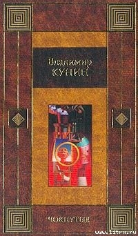 Книга Повести