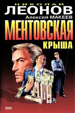 Книга Потерянный родственник