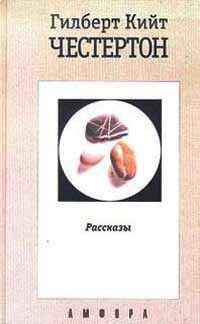 Книга Потрясающие приключения майора Брауна