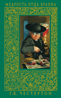 Книга Профиль Цезаря