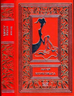 Читать онлайн книгу Круги ужаса (Новеллы) автор Рэй Жан Книга Круги ужаса (Новеллы)