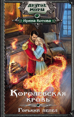 Книга КК 9 (СИ)