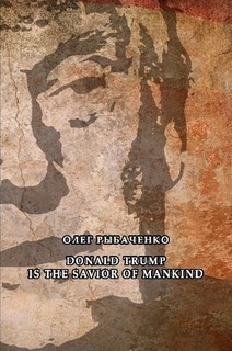 Книга Donald Trump is the savior of mankind