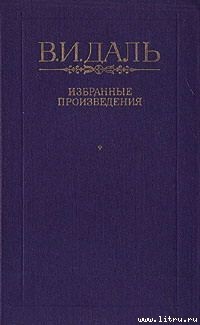 Книга Хмель, сон и явь