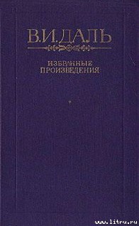 Книга Петербургский дворник