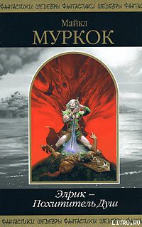 Книга Месть Розы