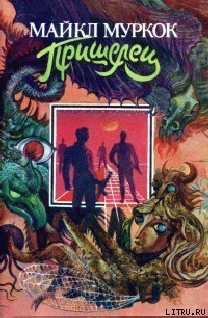 Книга Се - человек