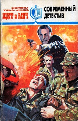 Книга Болевой синдром