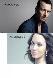 Читать онлайн книгу Хозяйка Бруно (СИ) автор Книга Хозяйка Бруно (СИ)