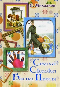 Книга Белые стихи